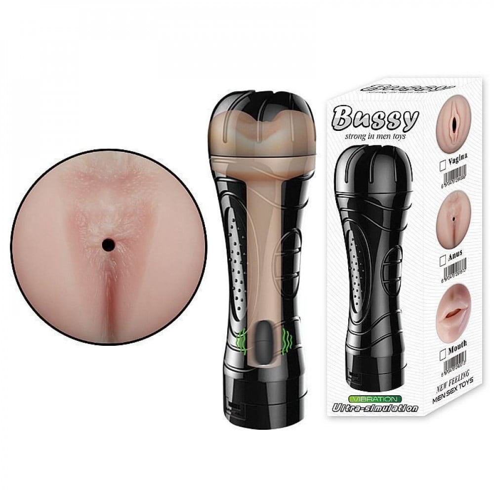 Masturbador Lanterna Ânus em Cyberskin com Vibrador General Import