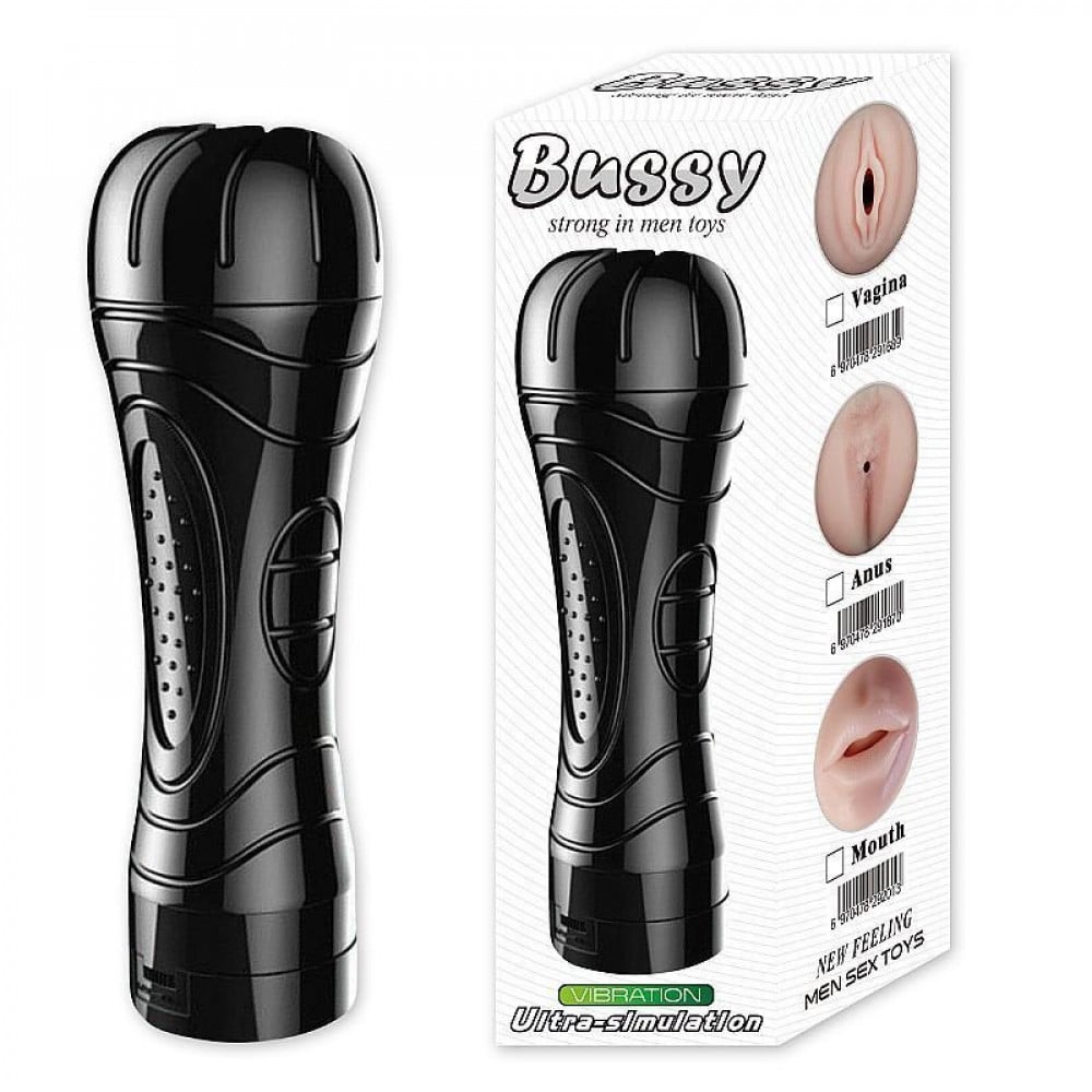 Masturbador Lanterna Ânus em Cyberskin com Vibrador General Import
